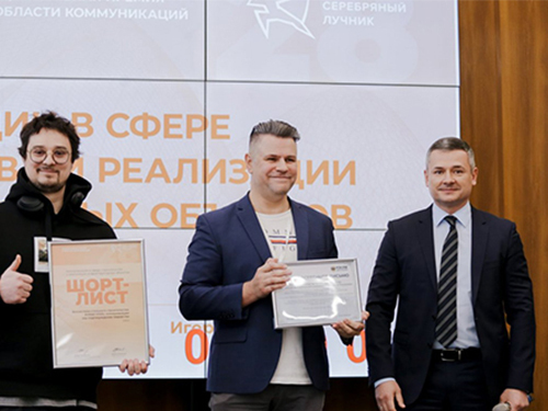 Проректор университета им. Плеханова стал со-модератором одной из номинаций национальной премии "Серебряный Лучник"