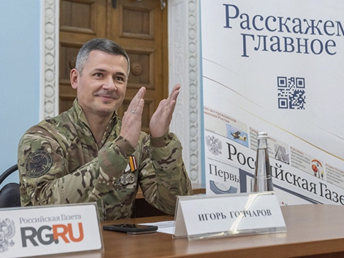 Воронежская редакция «Российской газеты провела «Уроки Родины» для студентов и школьников